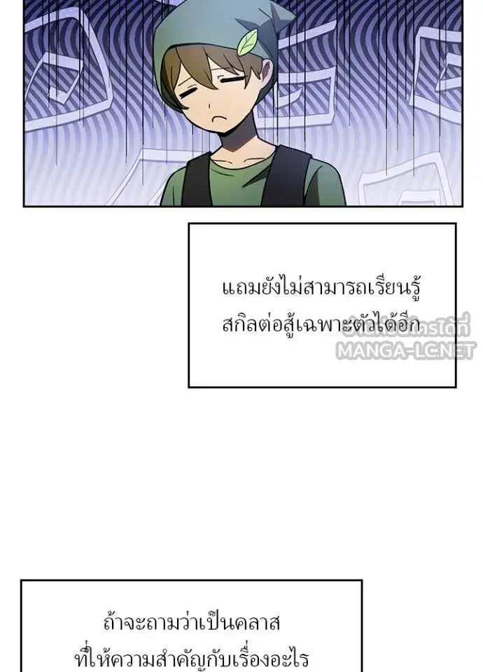 หน้า 36 จาก 98