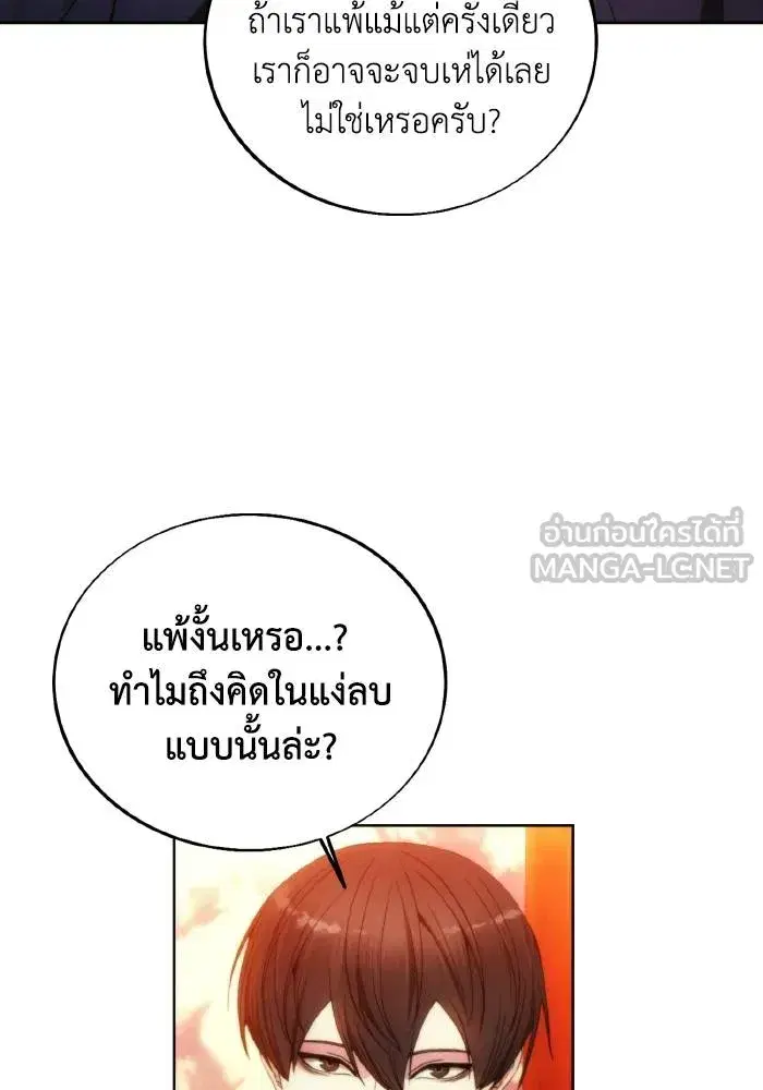 หน้า 93 จาก 109