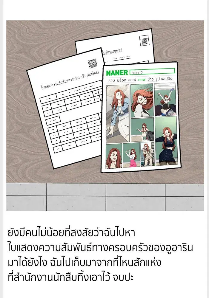 หน้า 145 จาก 192