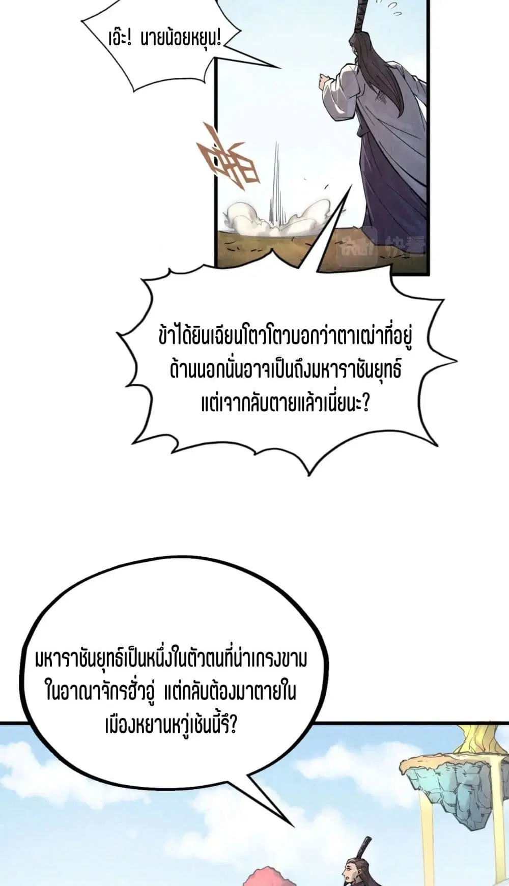 หน้า 37 จาก 51