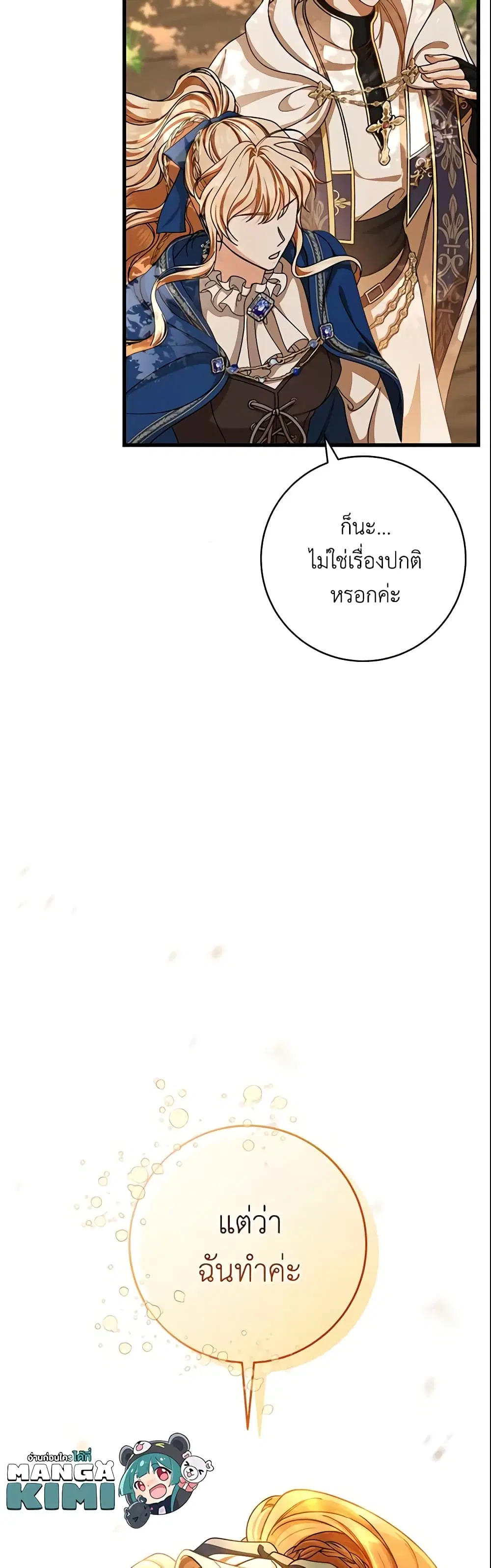 หน้า 40 จาก 41