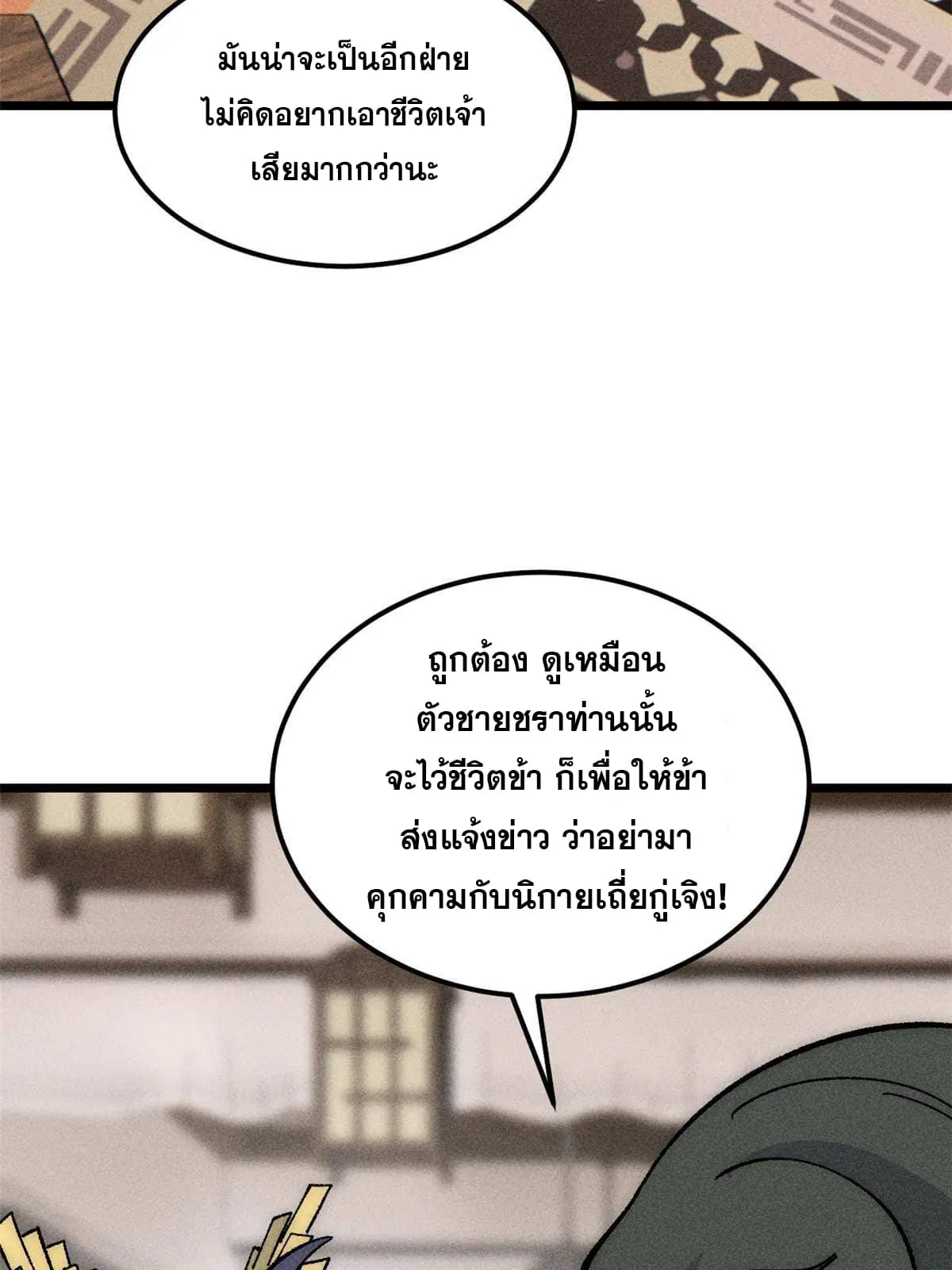หน้า 47 จาก 87