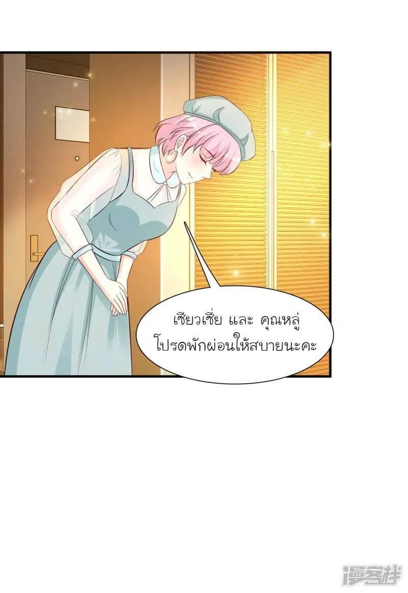 หน้า 14 จาก 30
