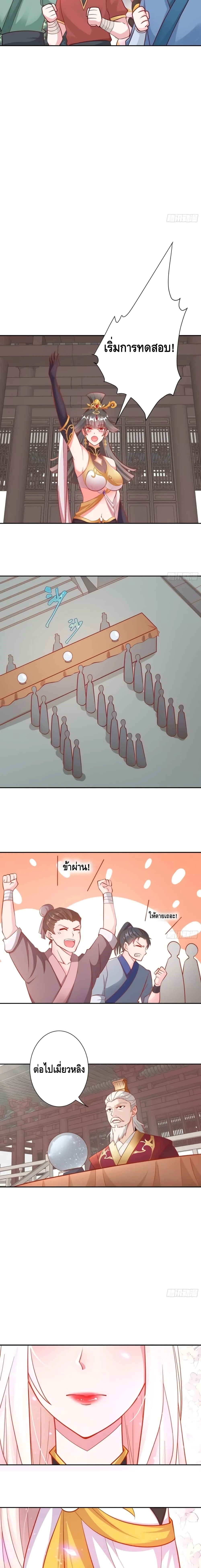 หน้า 11 จาก 16