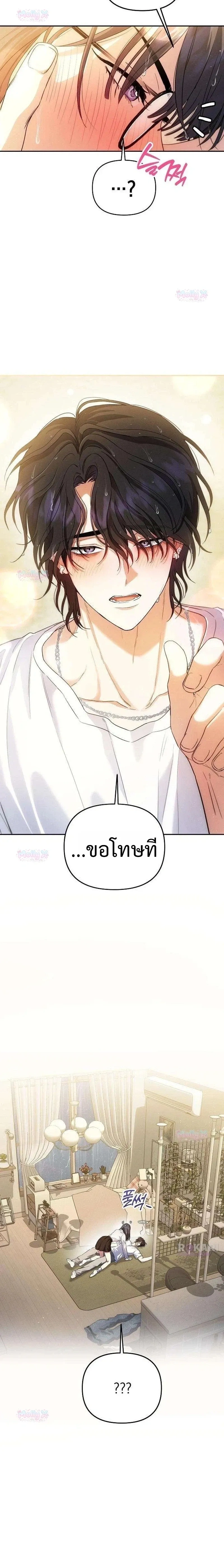 หน้า 3 จาก 39