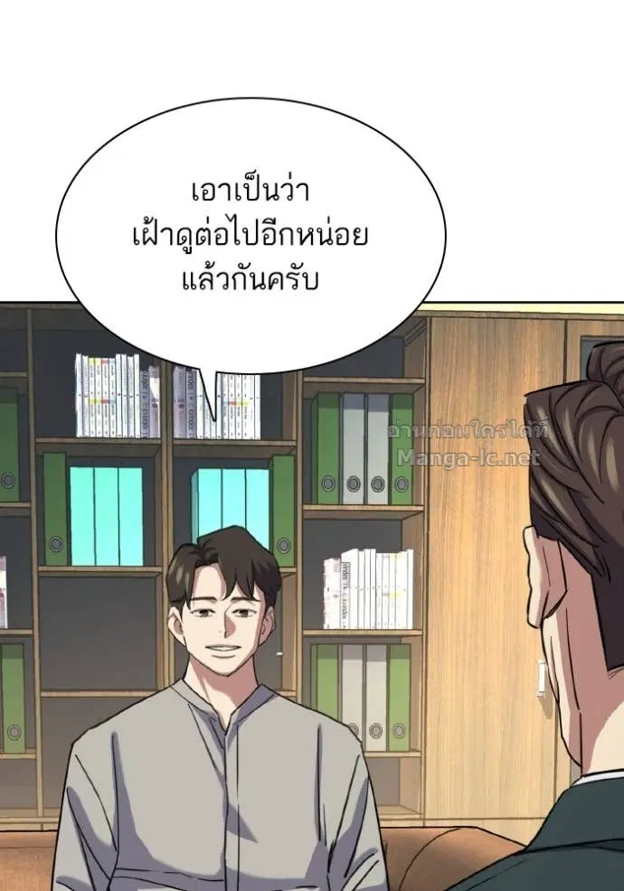 หน้า 20 จาก 147