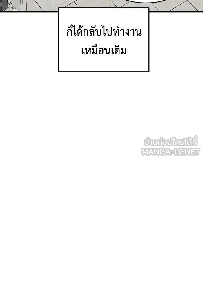 หน้า 90 จาก 193