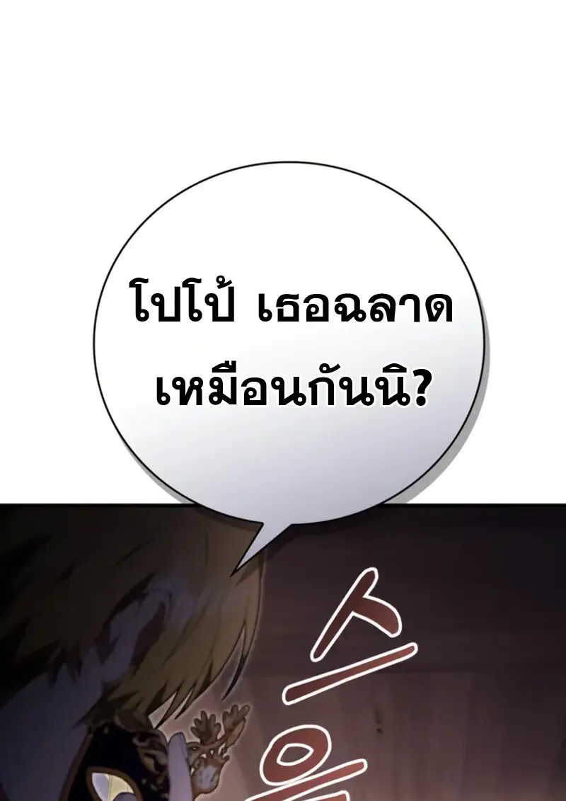 หน้า 79 จาก 126