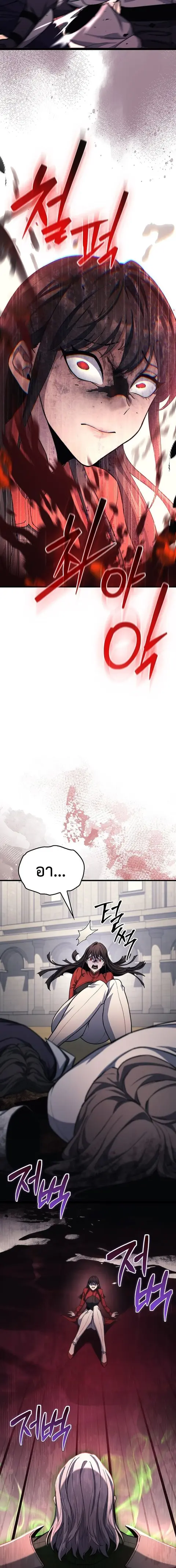 หน้า 12 จาก 20