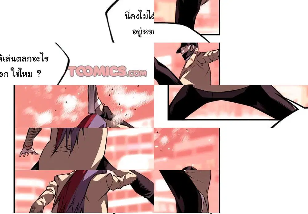 หน้า 3 จาก 15