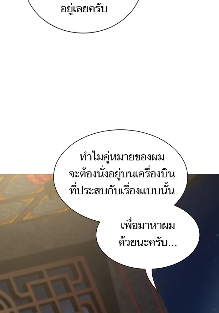 หน้า 29 จาก 175