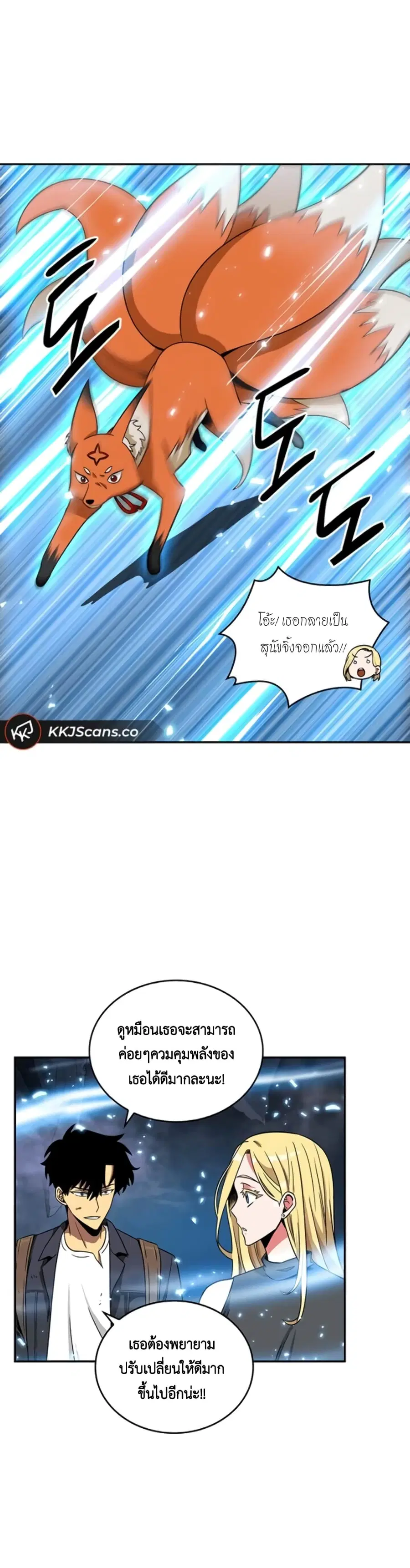 หน้า 37 จาก 45