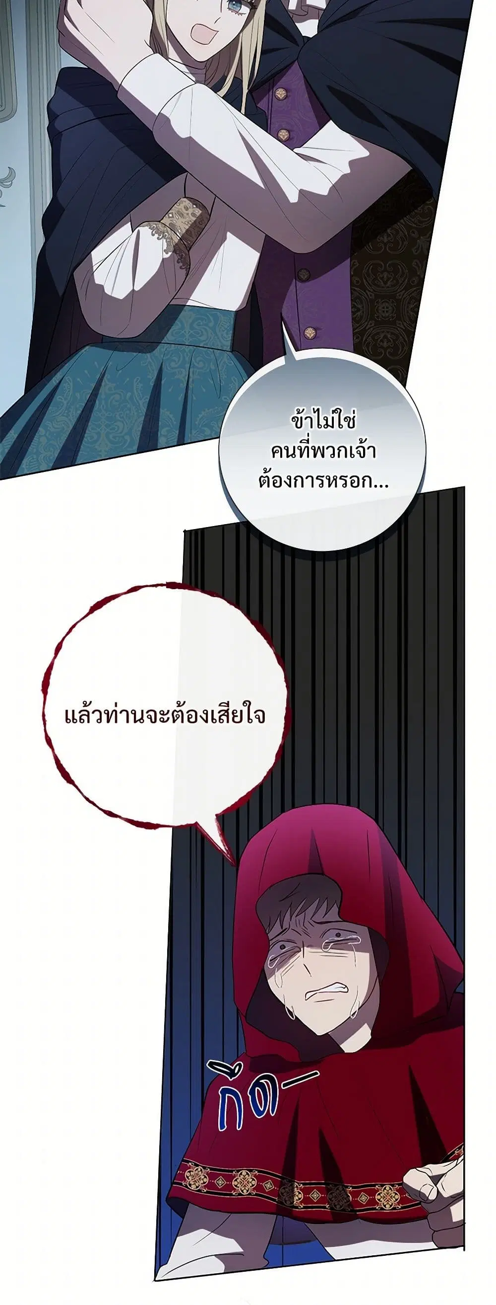 หน้า 12 จาก 35