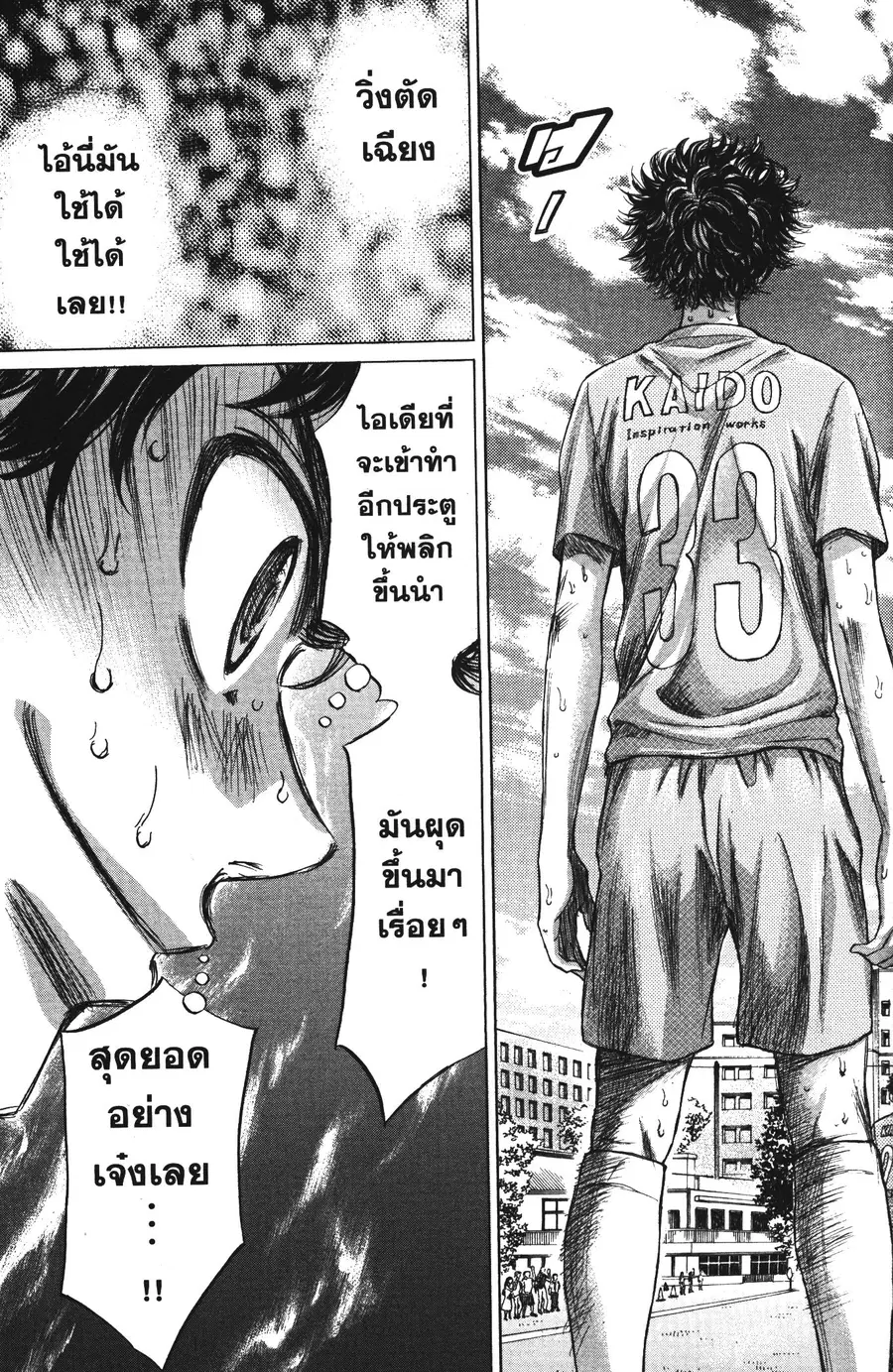 หน้า 3 จาก 18