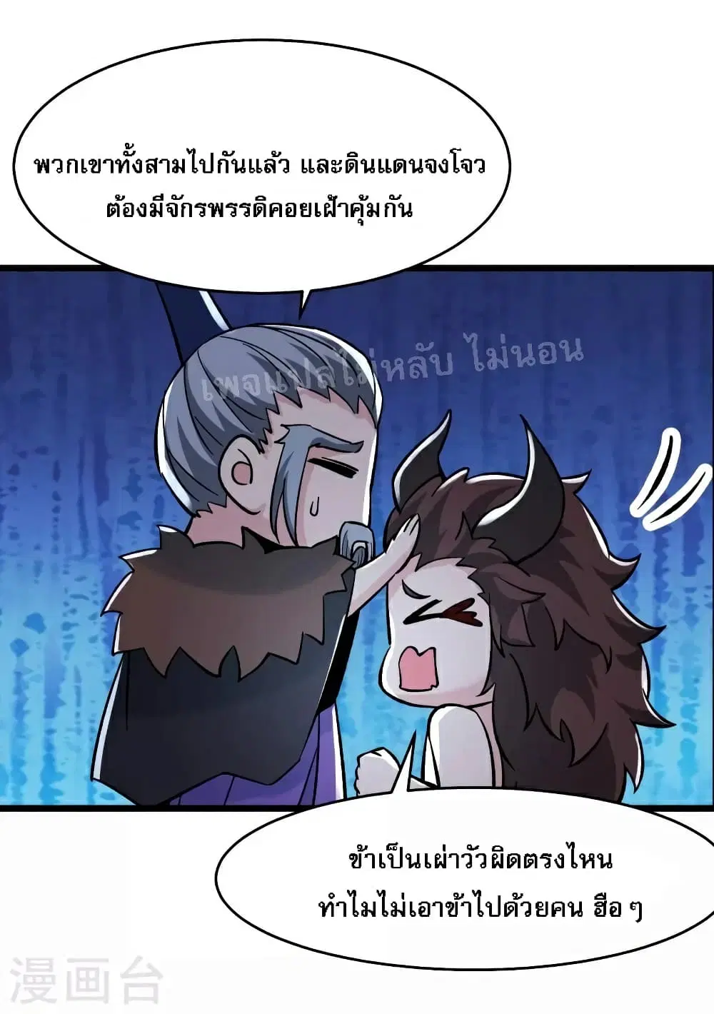 หน้า 15 จาก 31