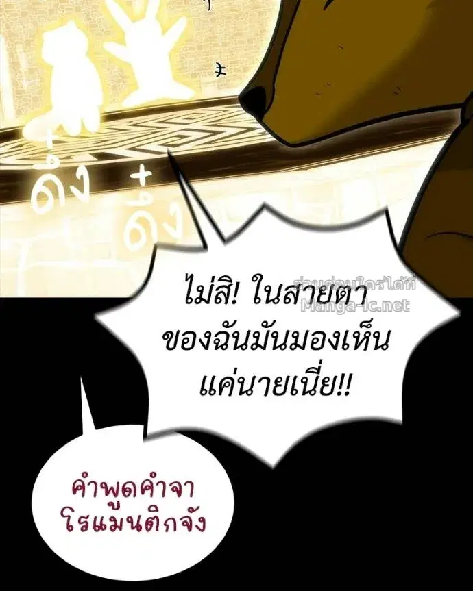 หน้า 102 จาก 162