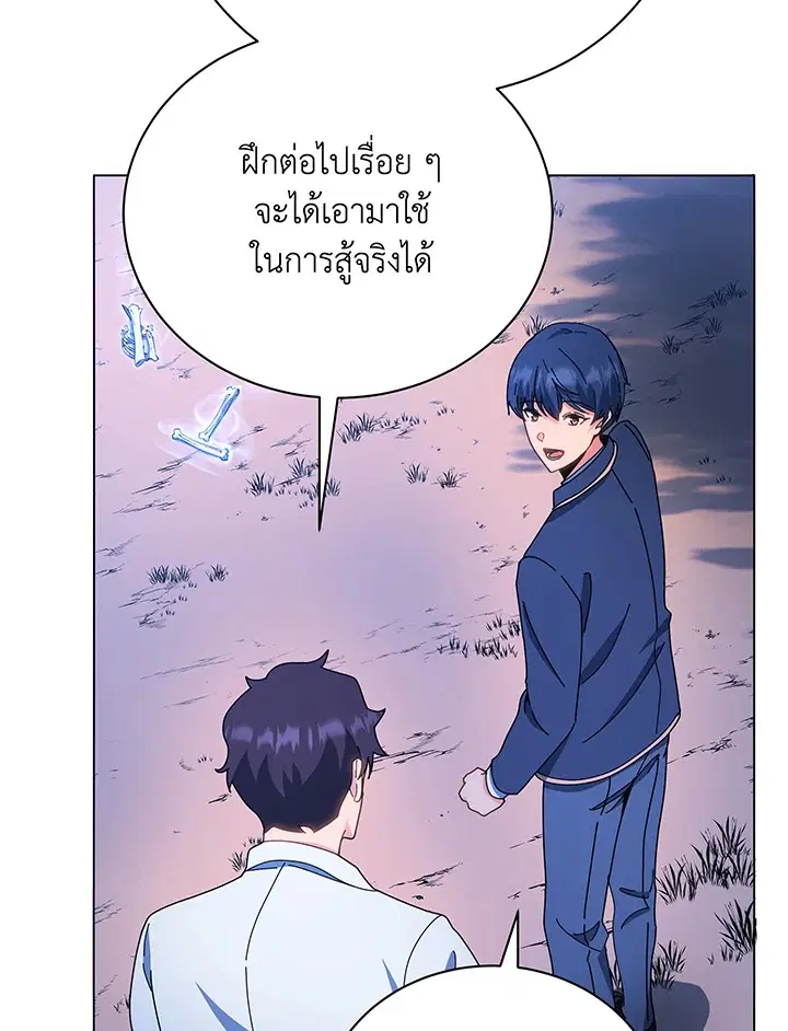 หน้า 75 จาก 105