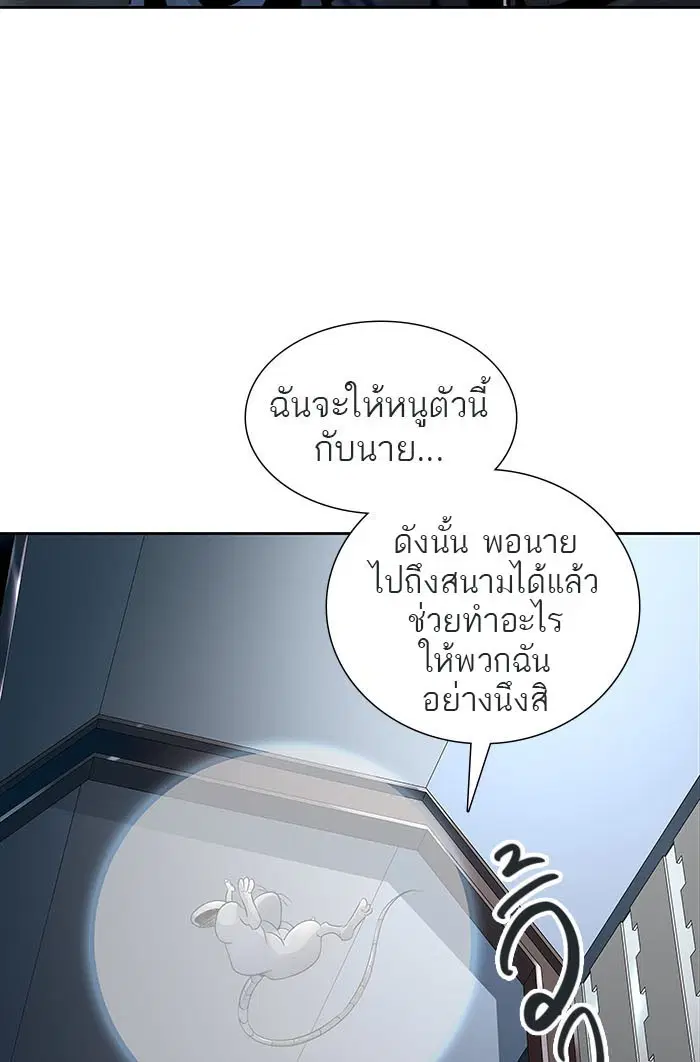 หน้า 23 จาก 174