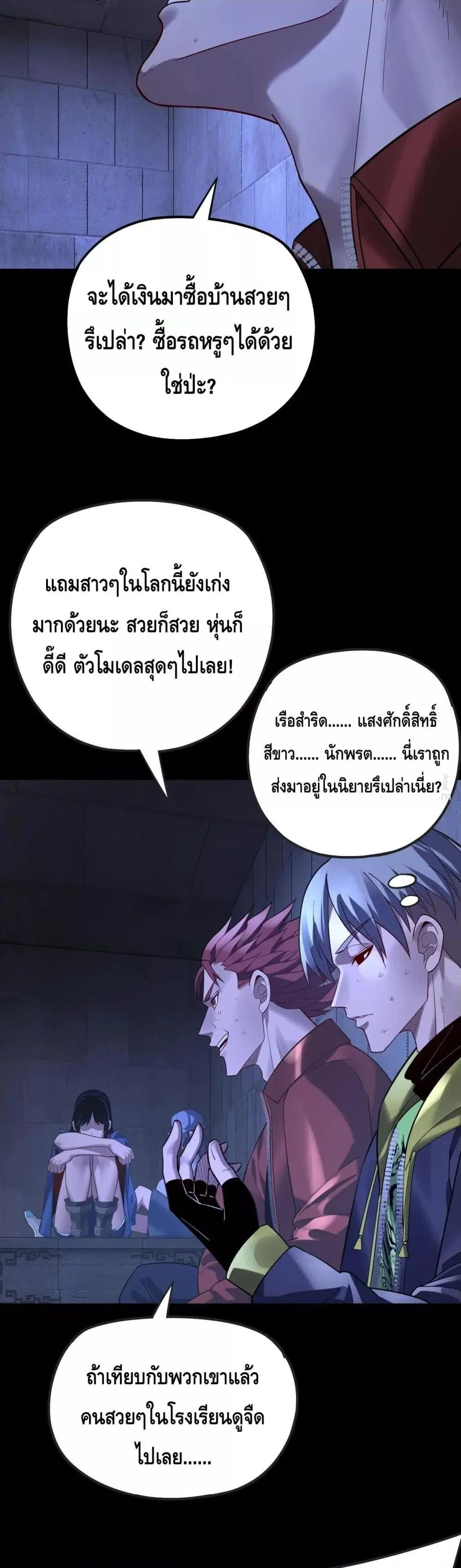 หน้า 29 จาก 33
