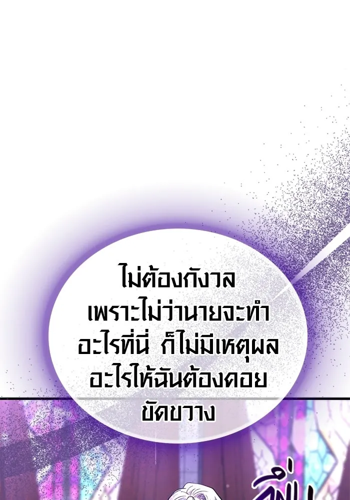 หน้า 28 จาก 193