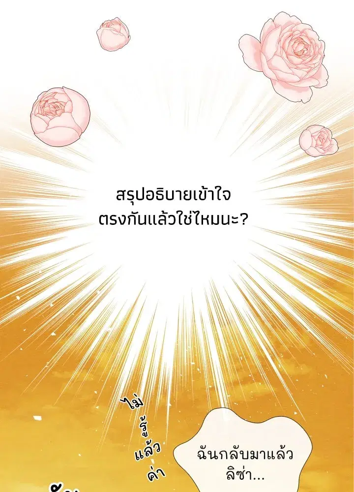 หน้า 94 จาก 120