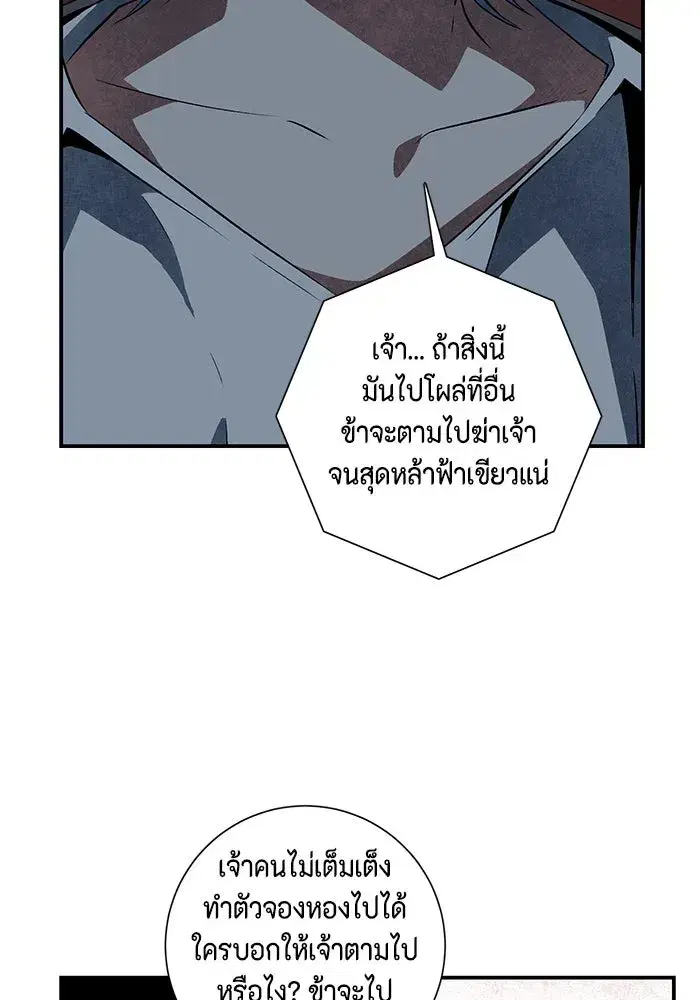 หน้า 16 จาก 110