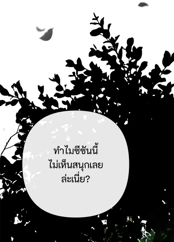 หน้า 110 จาก 164