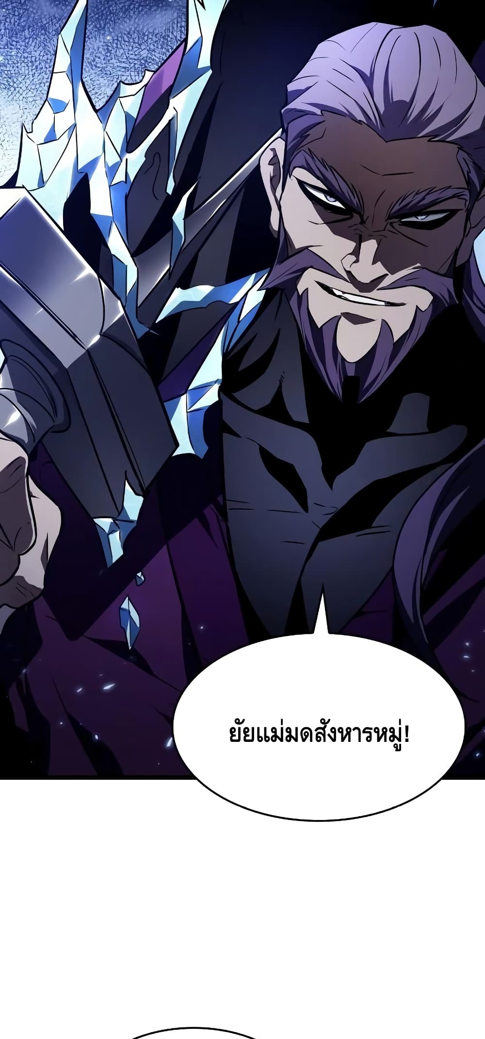 หน้า 83 จาก 101