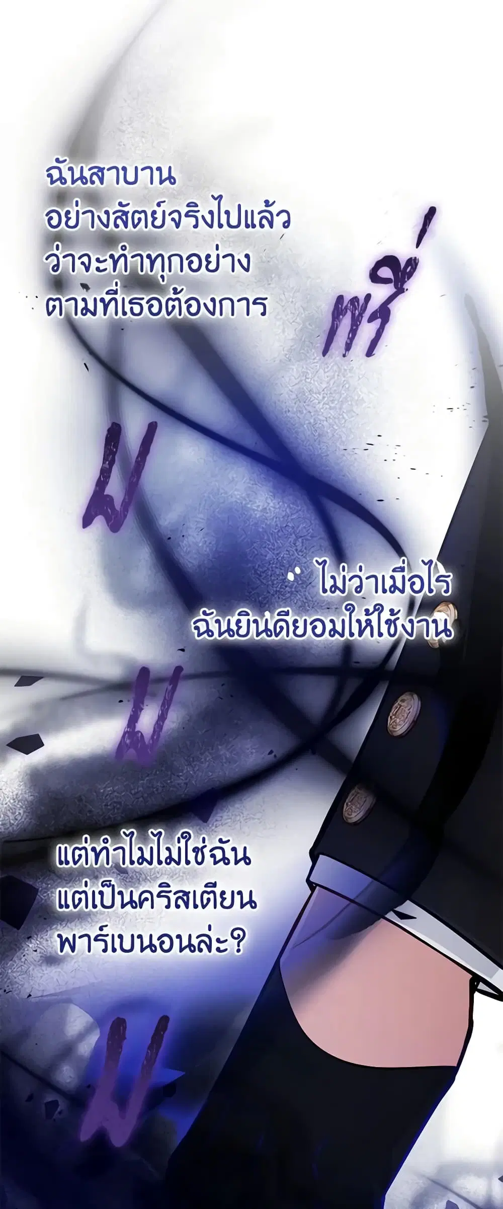 หน้า 27 จาก 50