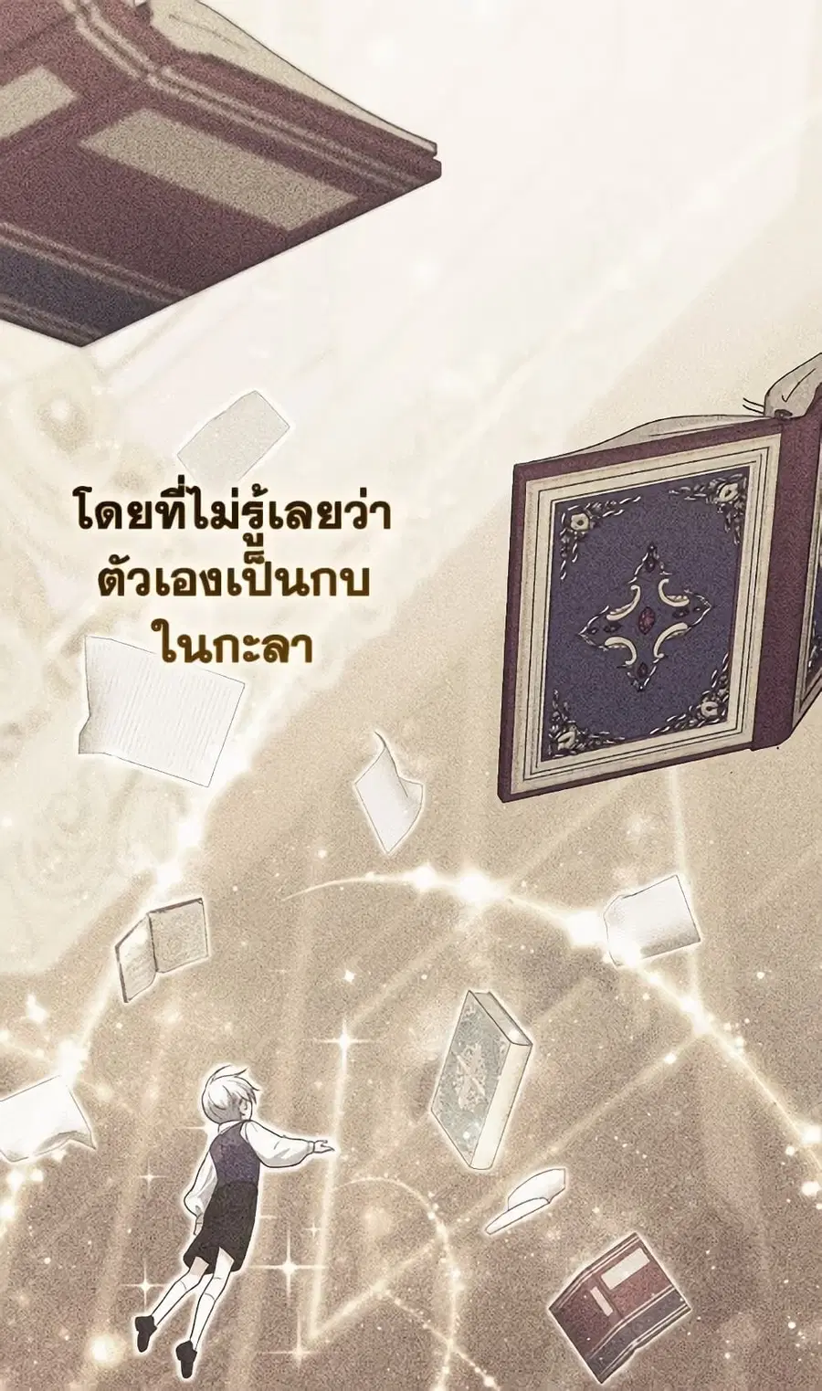 หน้า 62 จาก 109