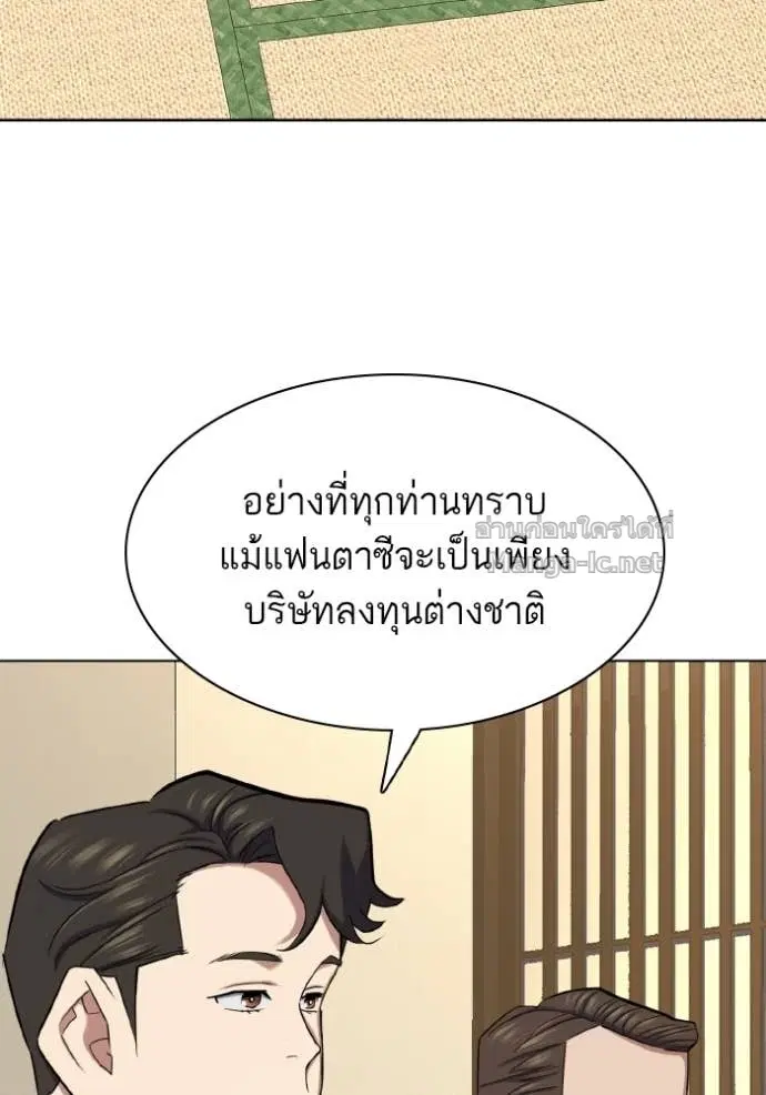 หน้า 3 จาก 134