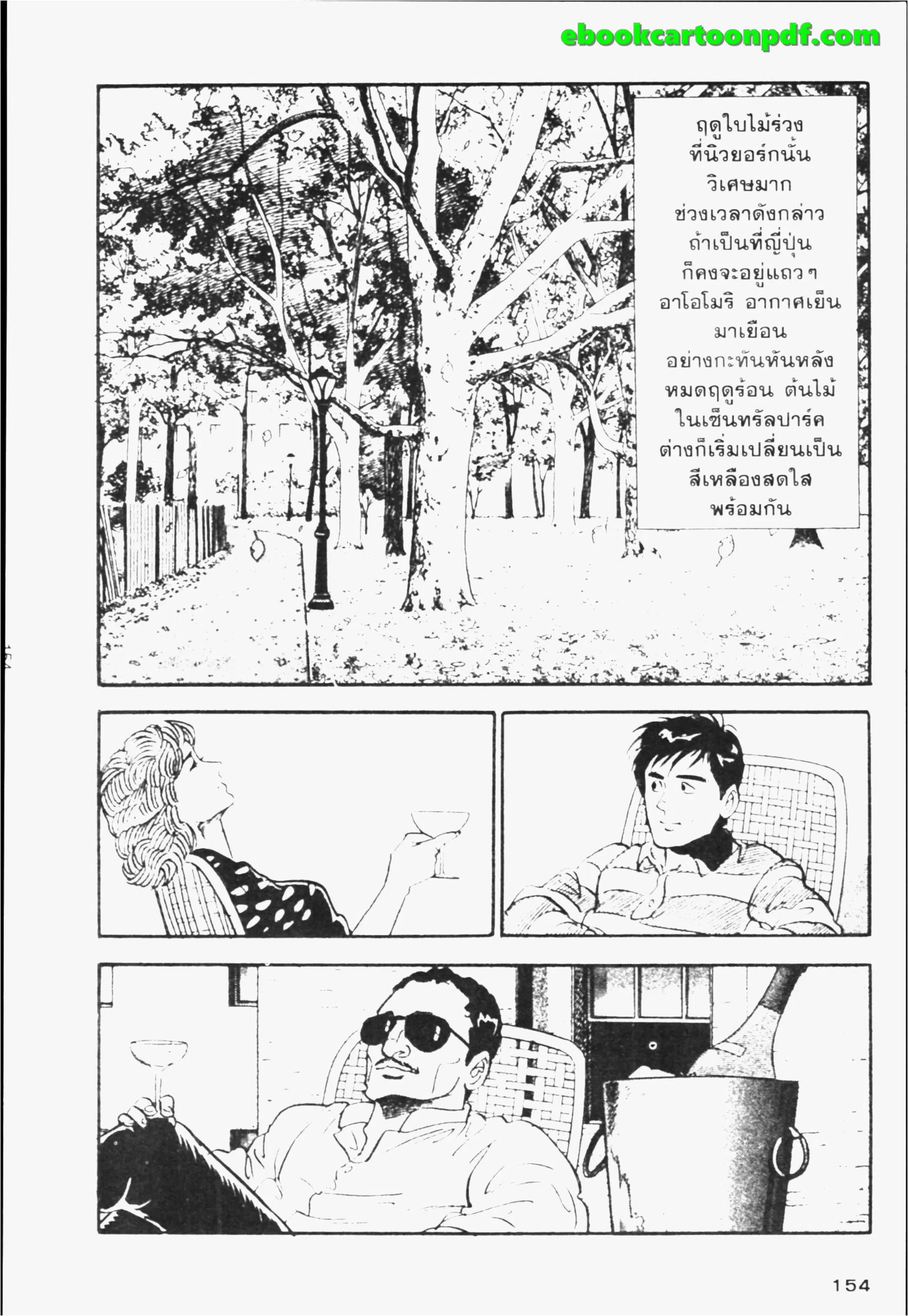 หน้า 16 จาก 24