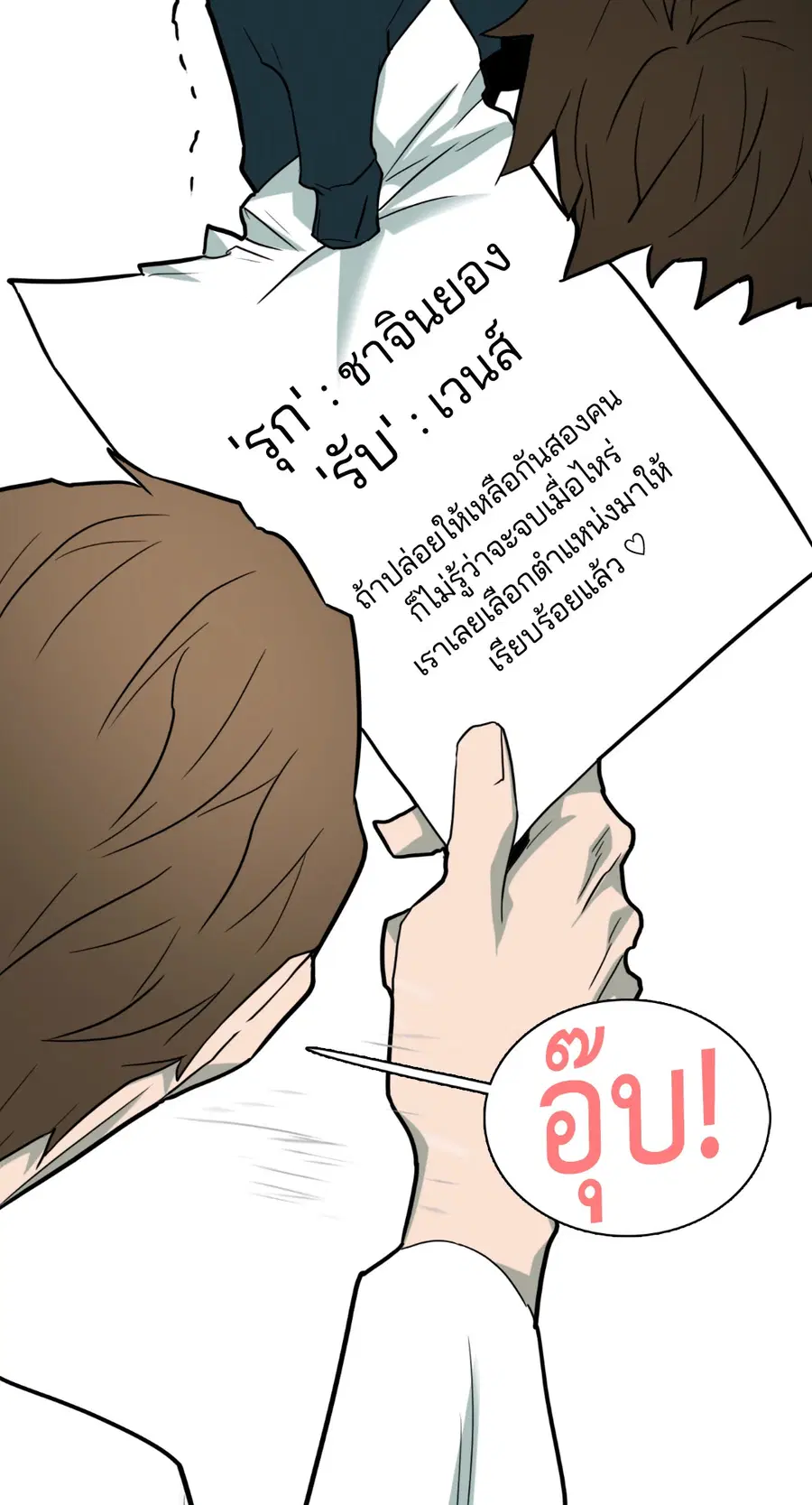 หน้า 7 จาก 73