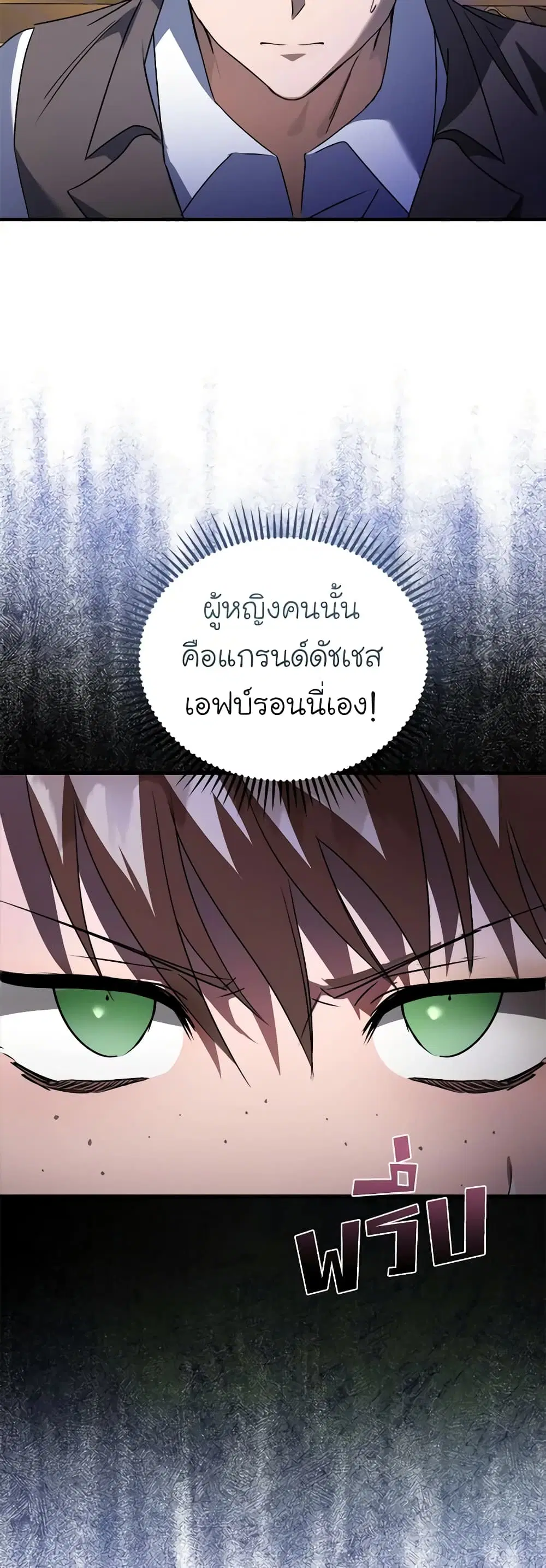 หน้า 23 จาก 40