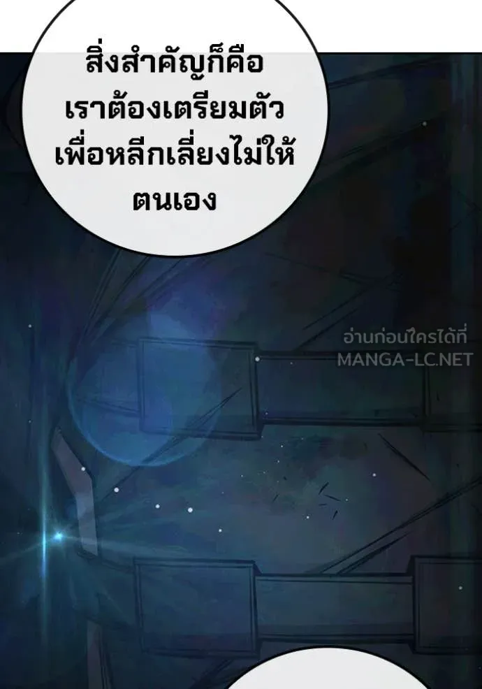หน้า 258 จาก 275