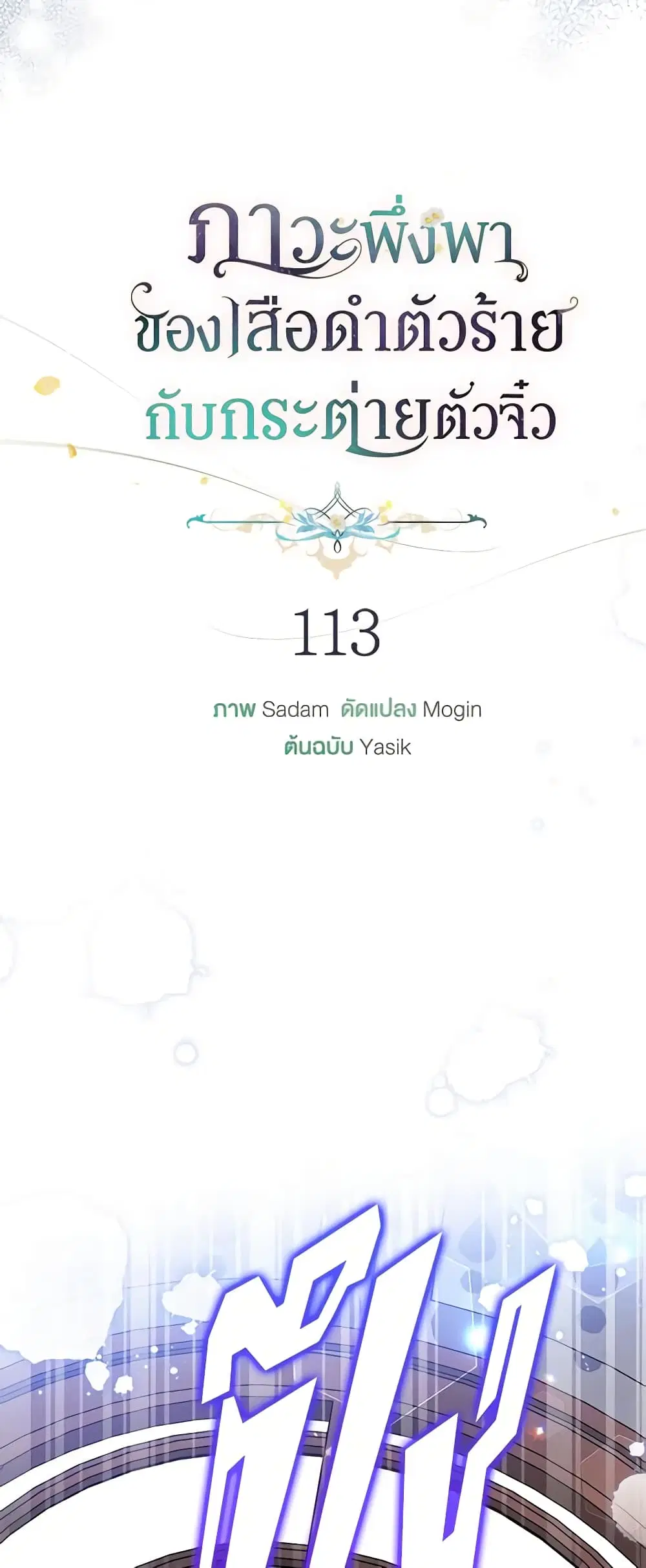 หน้า 14 จาก 48