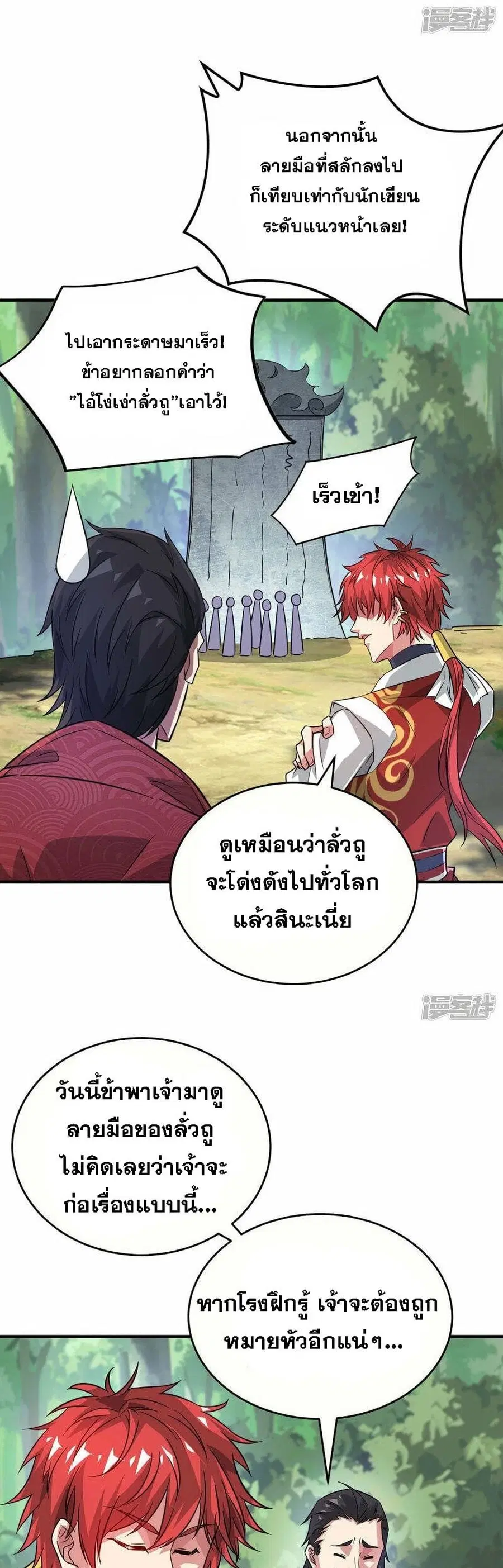 หน้า 18 จาก 22