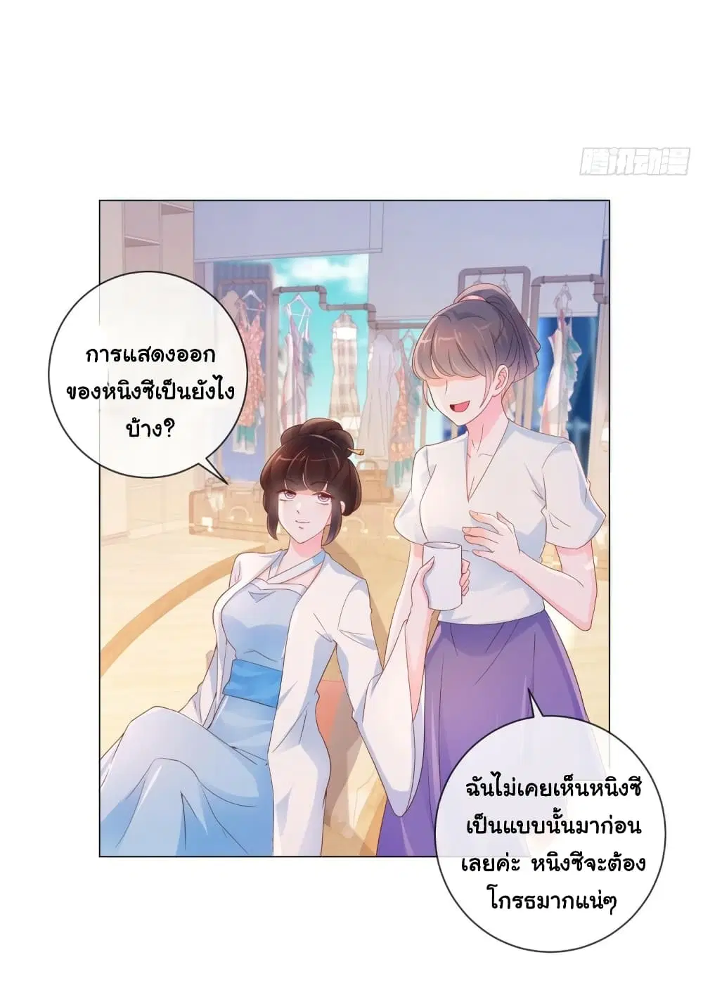 หน้า 14 จาก 30