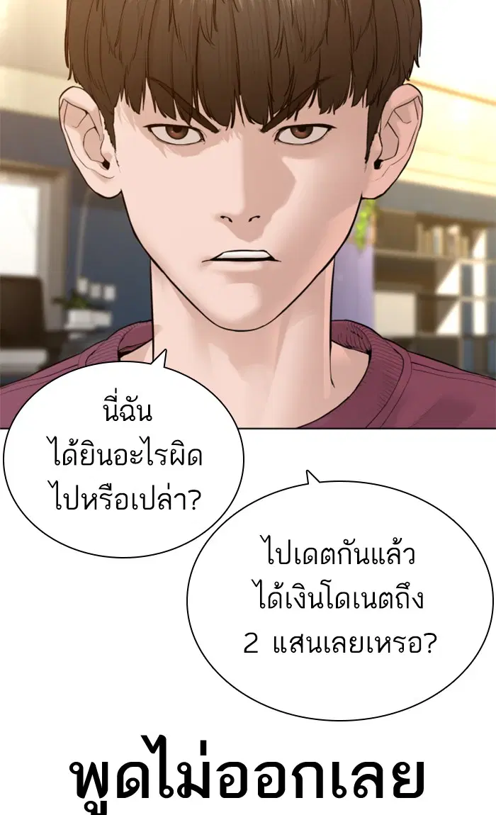 หน้า 105 จาก 162