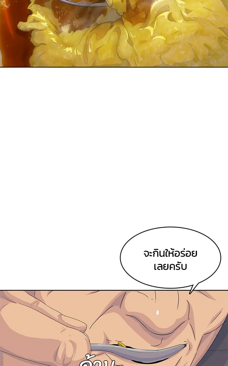 หน้า 83 จาก 104