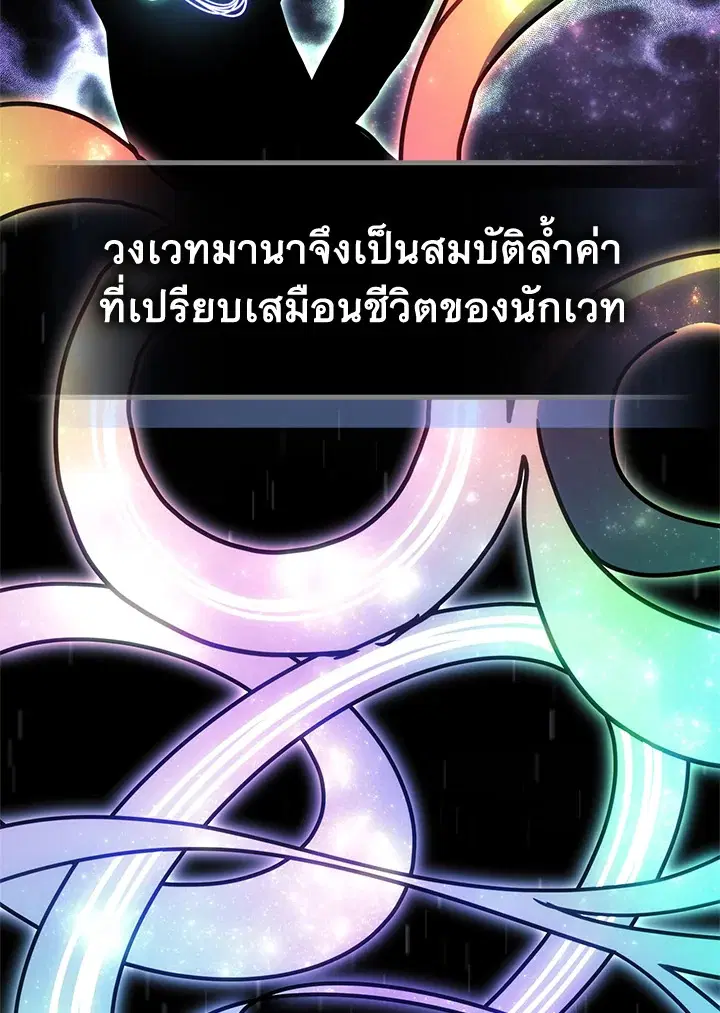 หน้า 79 จาก 104