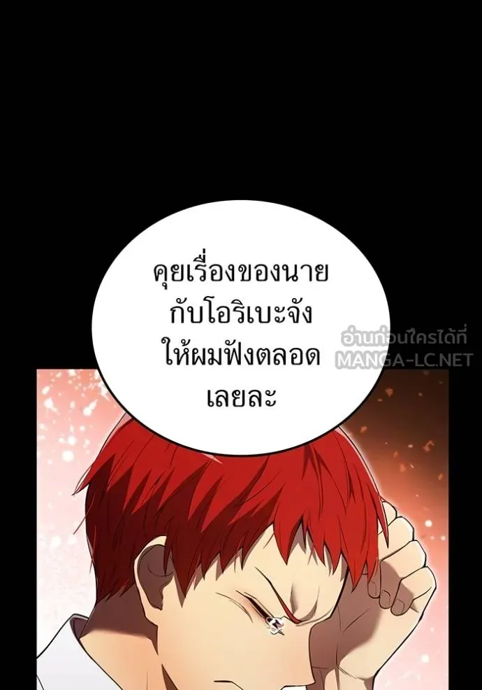 หน้า 97 จาก 155
