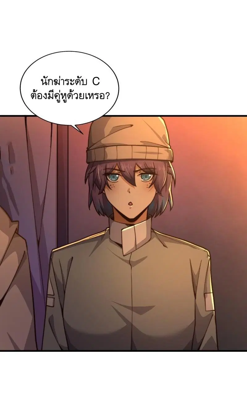 หน้า 4 จาก 48