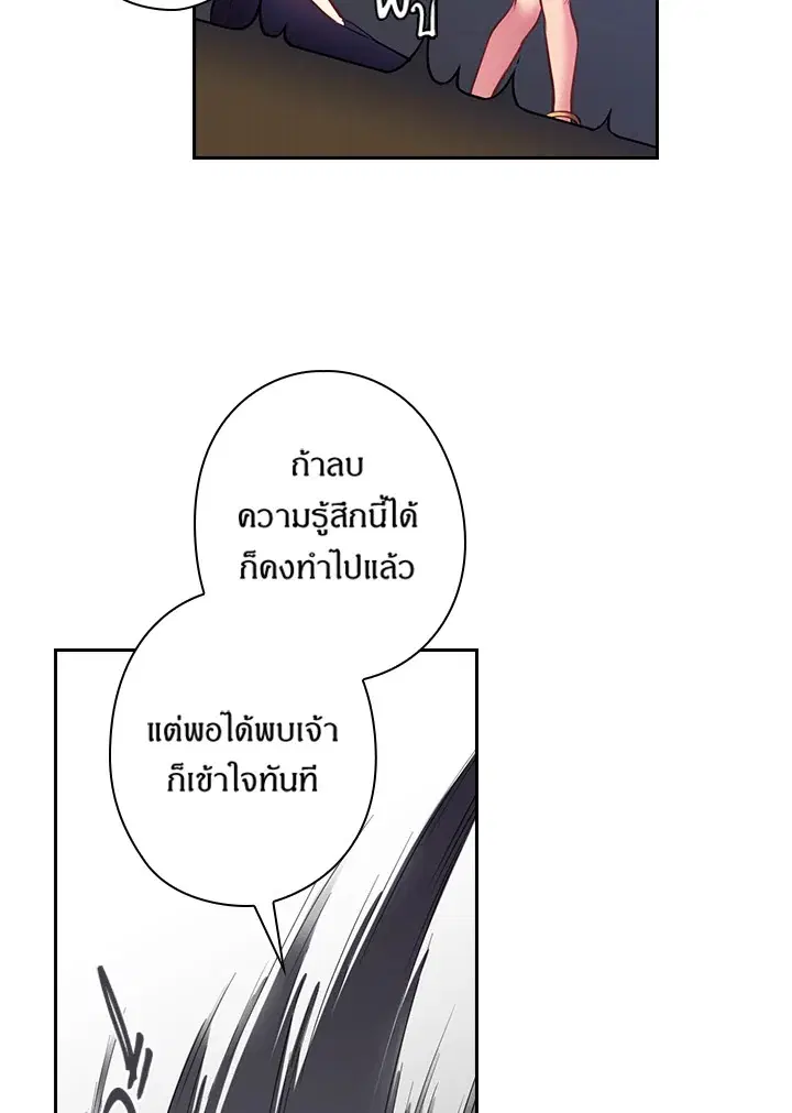 หน้า 73 จาก 79