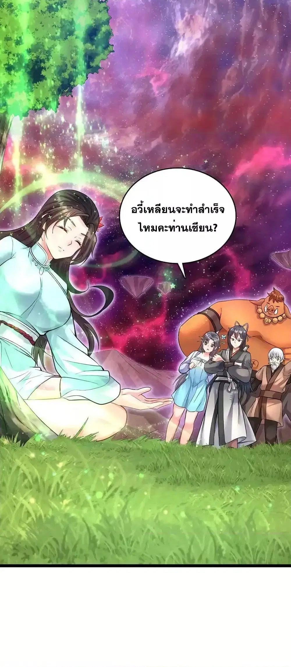 หน้า 21 จาก 22