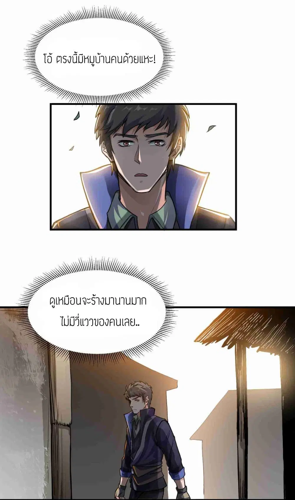 หน้า 5 จาก 29