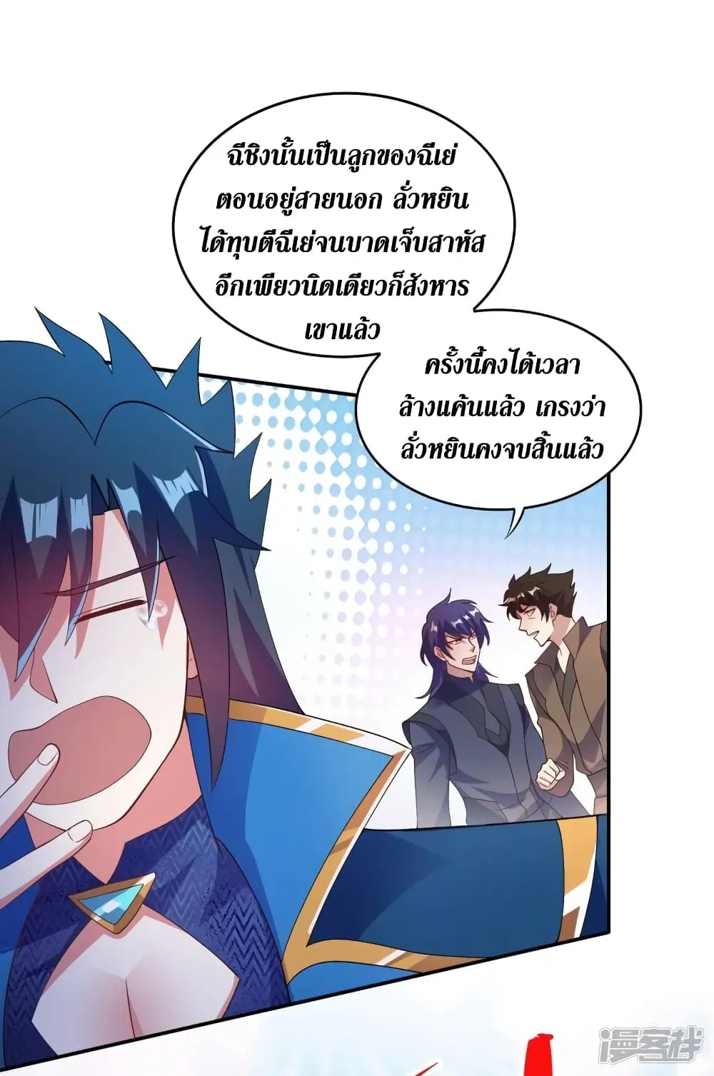 หน้า 26 จาก 37