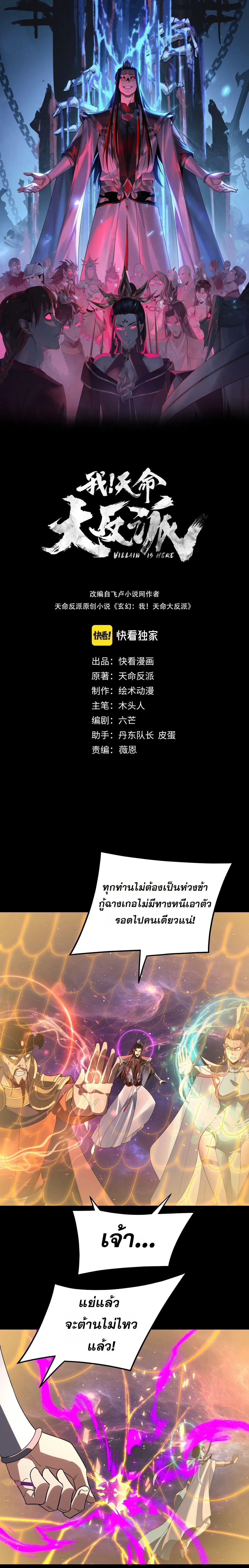 หน้า 1 จาก 19