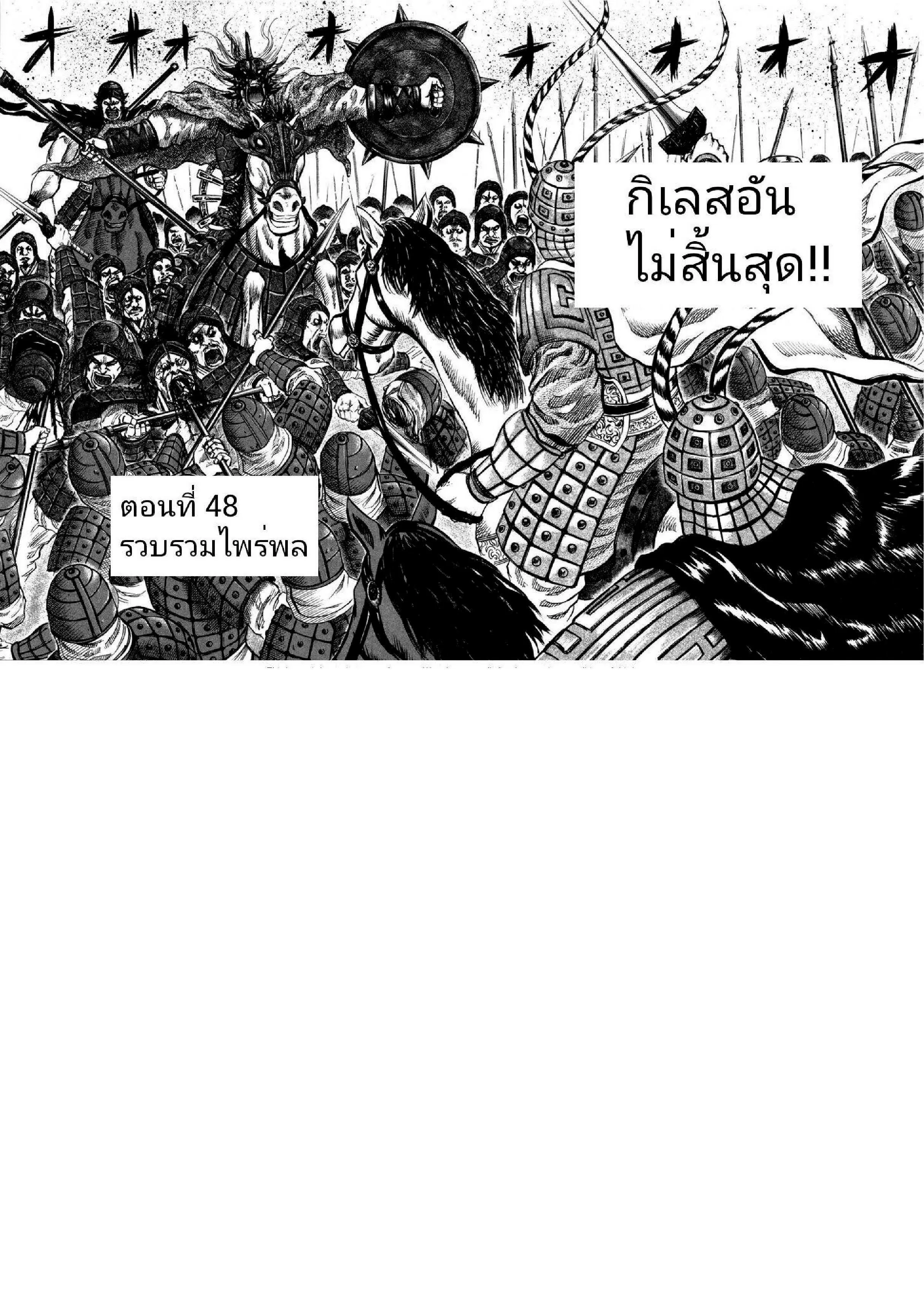 หน้า 1 จาก 16