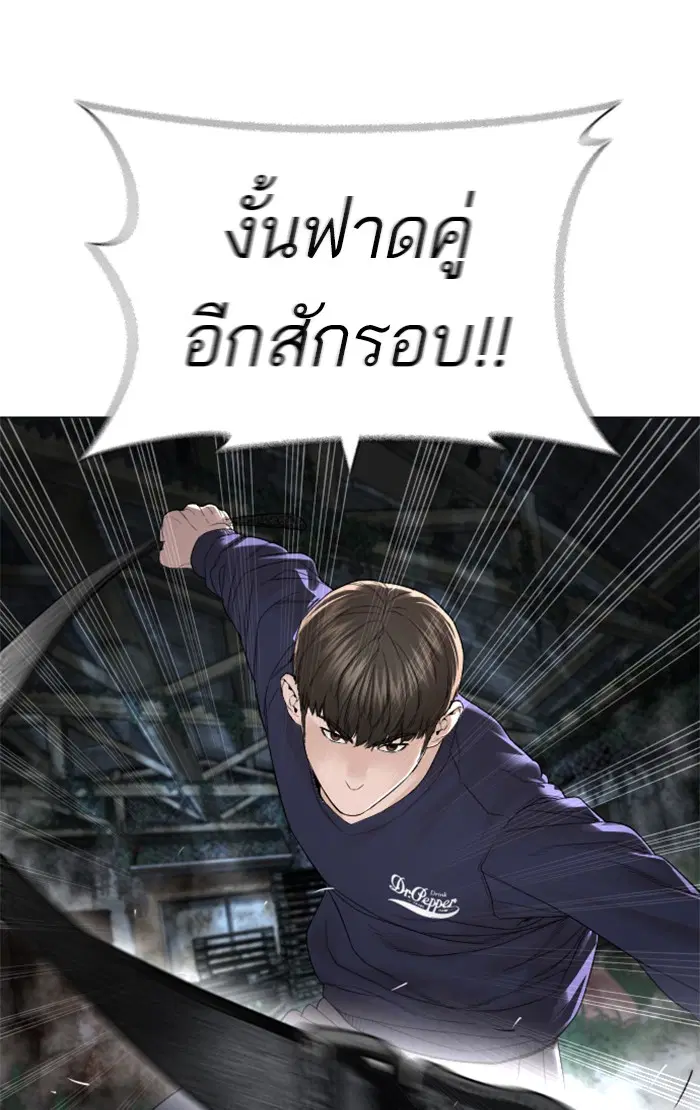 หน้า 74 จาก 160